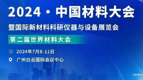 上次来八万人好像是好久远的事情了？皇马打米兰，c罗那时还在皇马